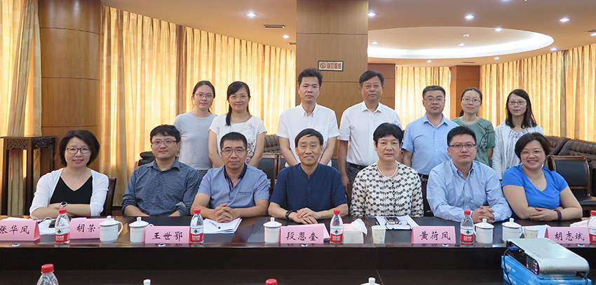 我校召开自主设置目录外二级学科专家论证会