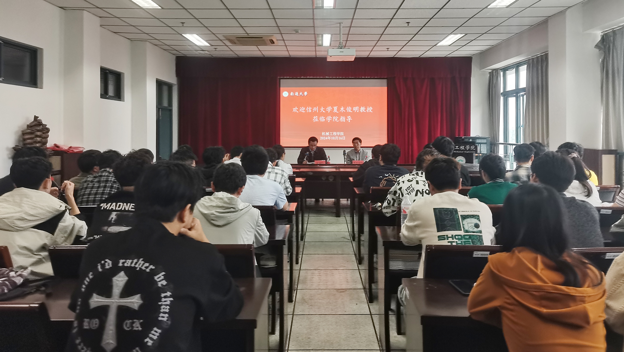 日本信州大学纤维学部教授来校讲学