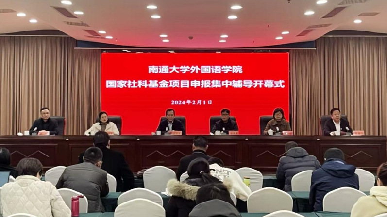 学院于假期举办科研集中辅导