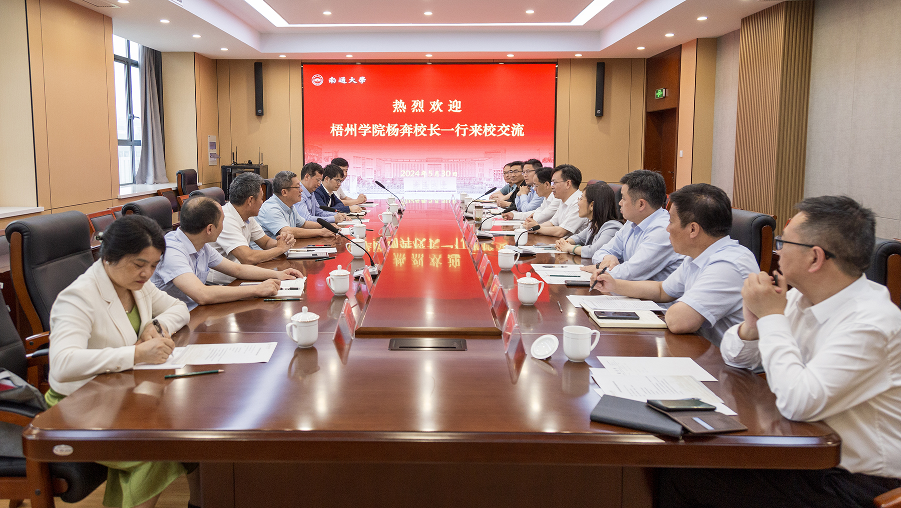 梧州学院来校调研交流