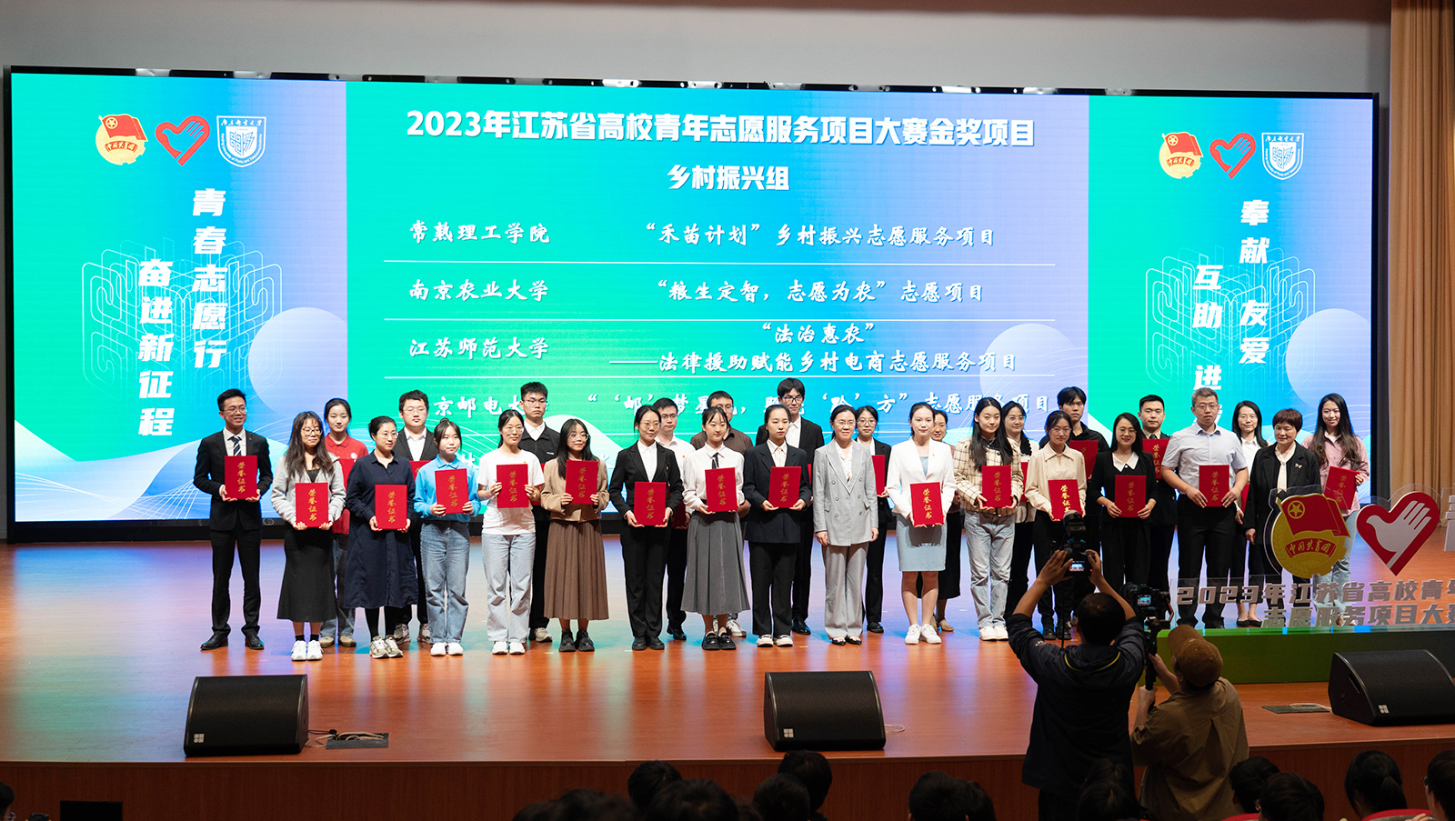 我校获江苏省高校青年志愿服务项目大赛金奖及优秀组织奖