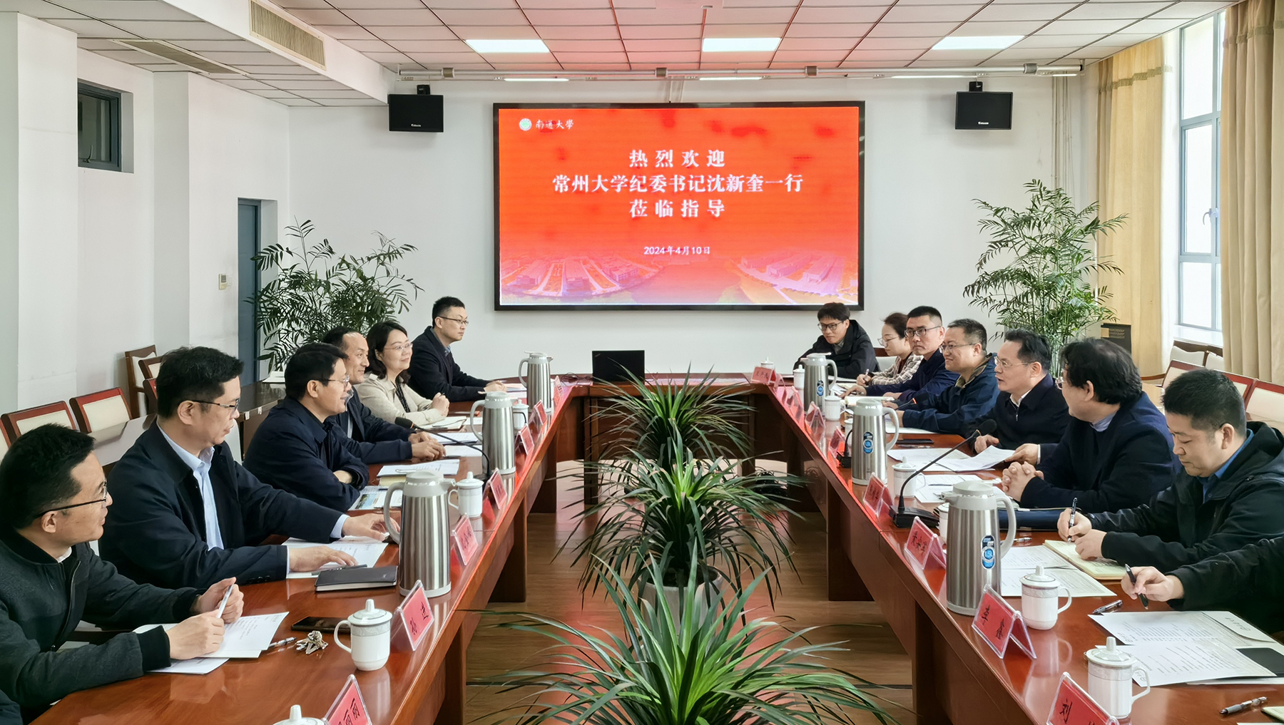 常州大学纪委来校交流
