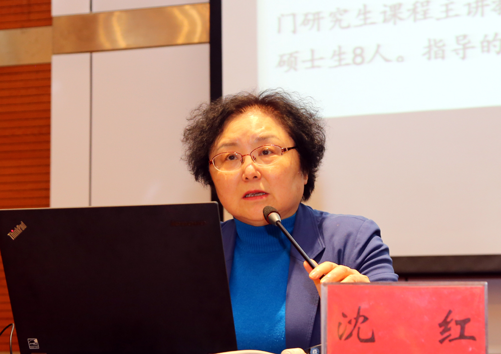 华中科技大学沈红教授来校做中国本科生能力测评专题报告