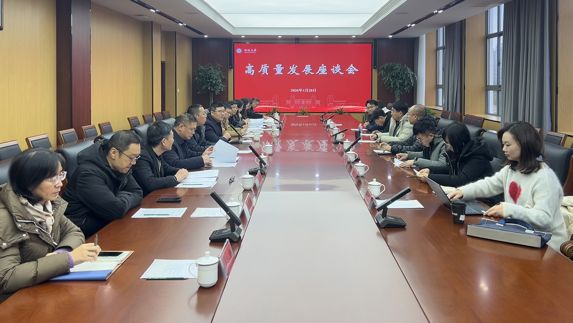 中国科学院院士黄维一行来校交流