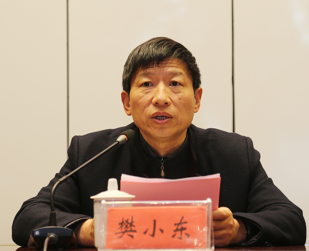 副校长侯文华主持会议.