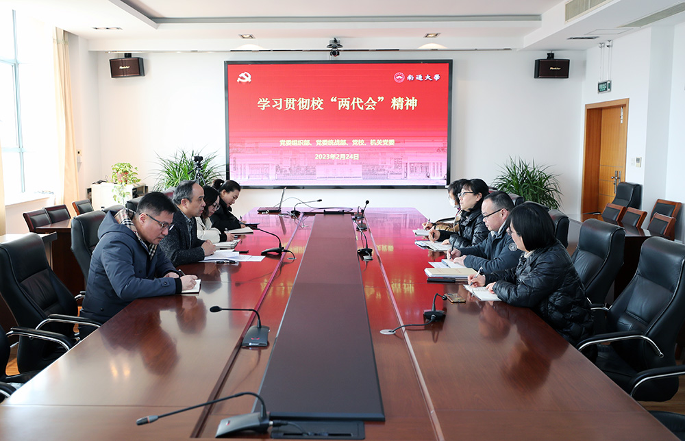 共担新使命 同塑新辉煌 凝心聚力开启新学期工作(五)