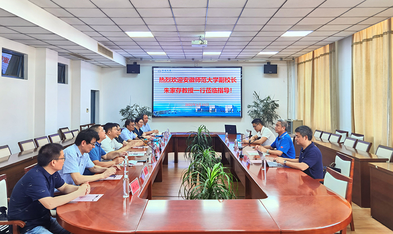 安徽师范大学副校长朱家存一行来校指导教育学学科建设