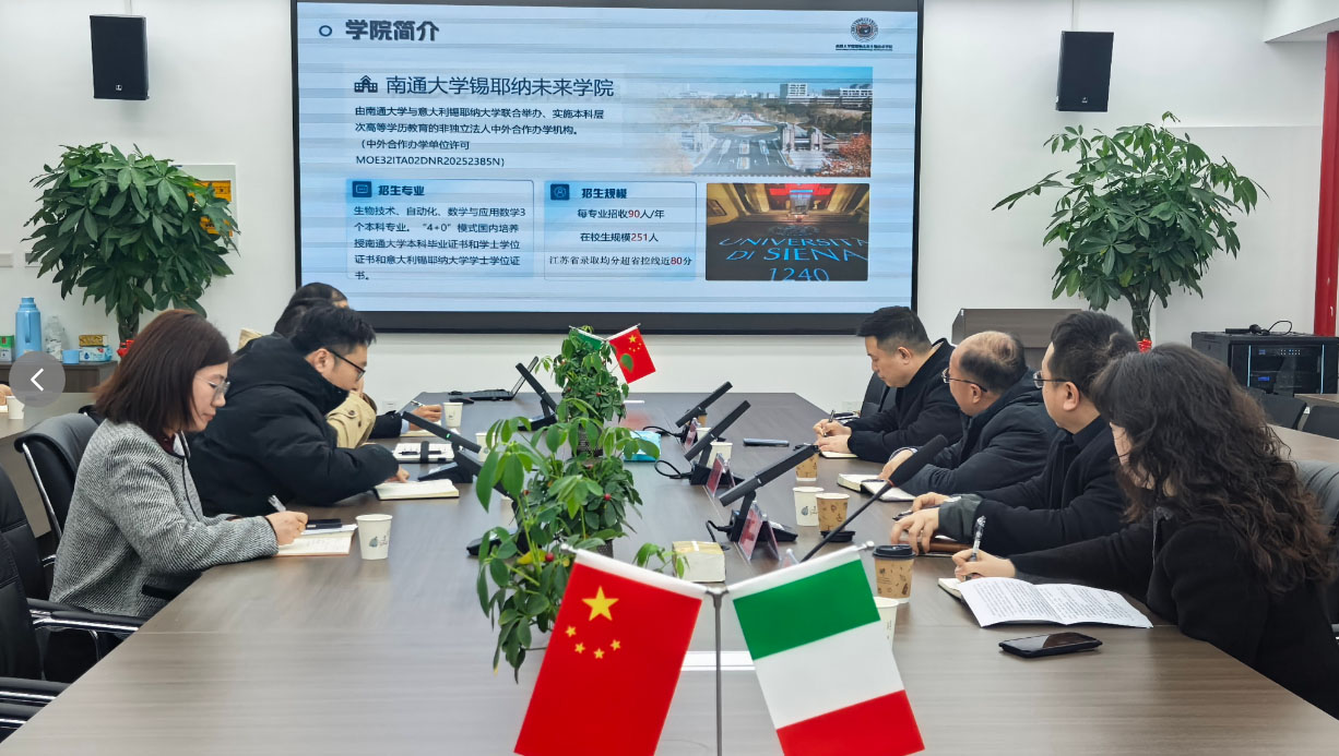 杨宇民、华亮在锡耶纳未来生物技术学院调研