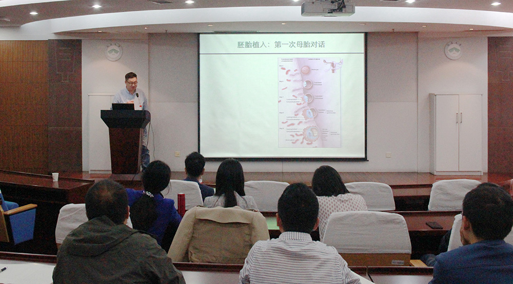 厦门大学王海滨教授来校作学术报告
