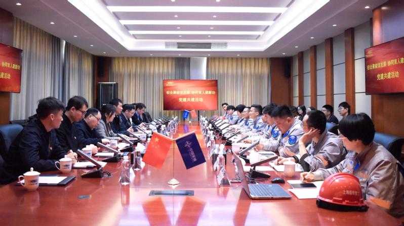 学院党委与振华启东海工党委开展党建共建活动